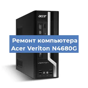 Замена термопасты на компьютере Acer Veriton N4680G в Волгограде